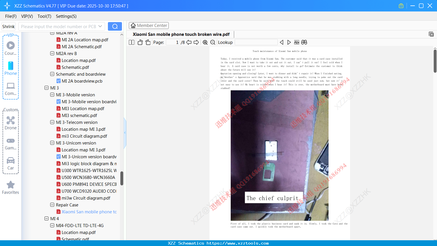 Xiaomi San Mobile Phone Touch Broken Wire